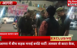आगरा कोतवाली पुलिस ने अपने क्षेत्र में पेदल किया गश्त वा चालाया सघन्य वाहन चेकिंग अभियान